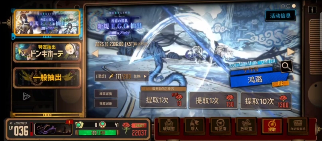 171抽想知道运气如何_图2