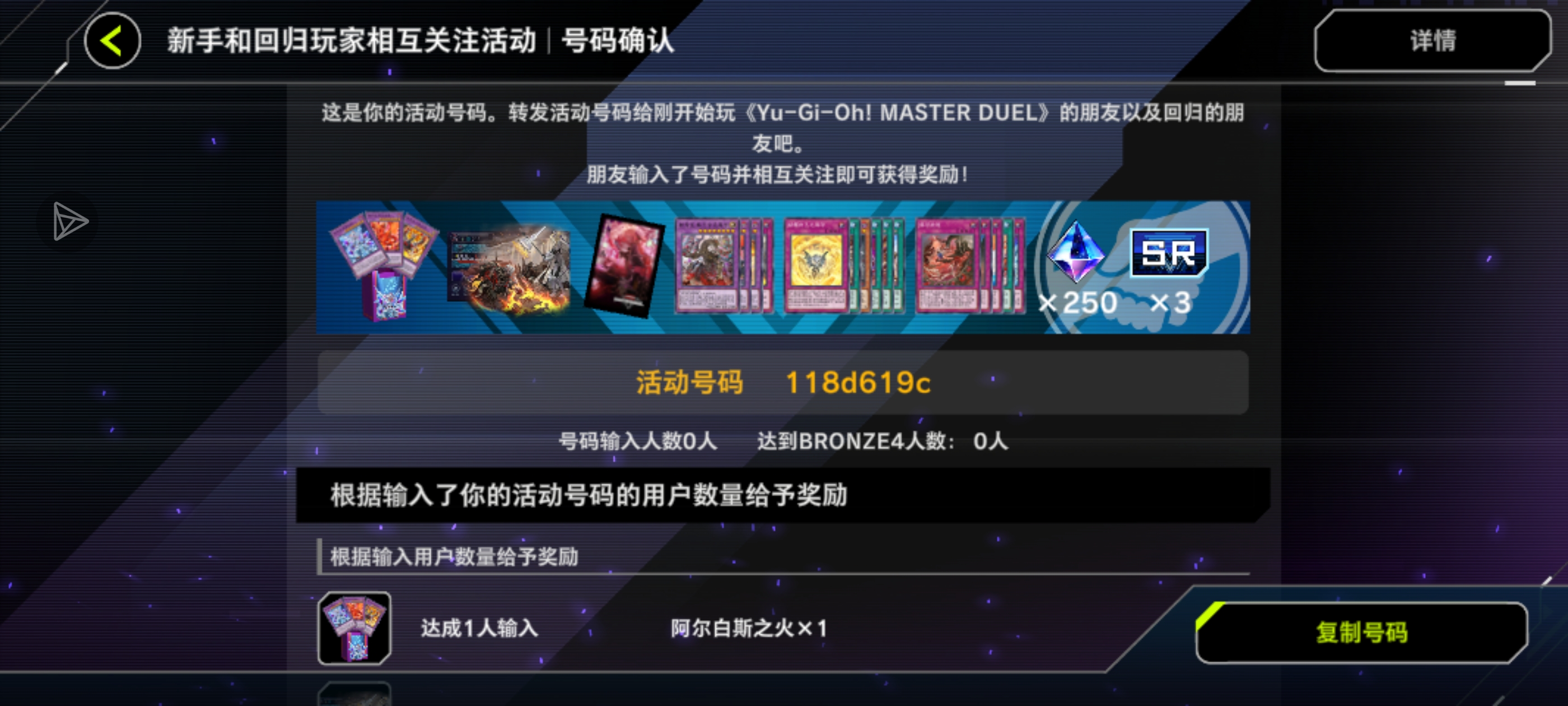 大佬求帮没卡玩_图1