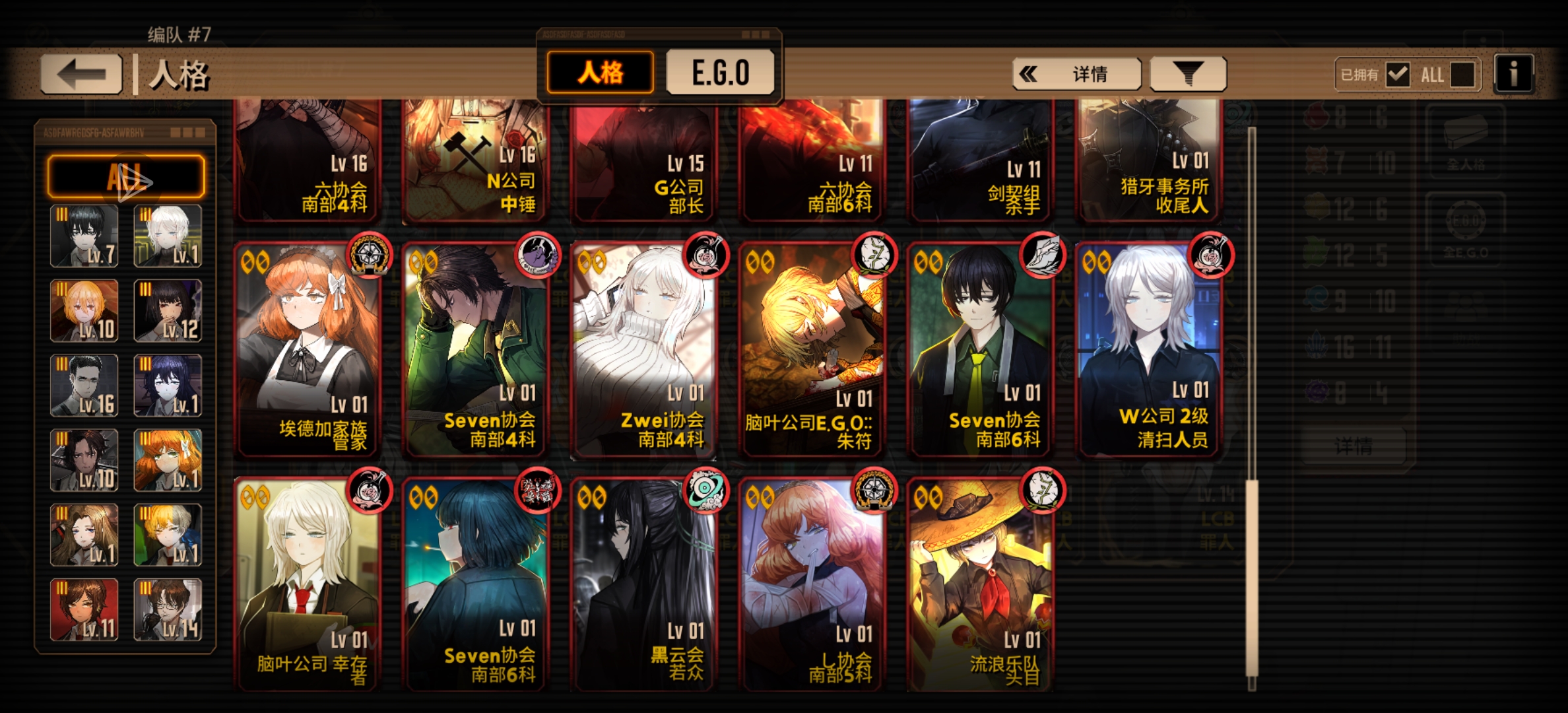 求大佬帮忙qwq_图2