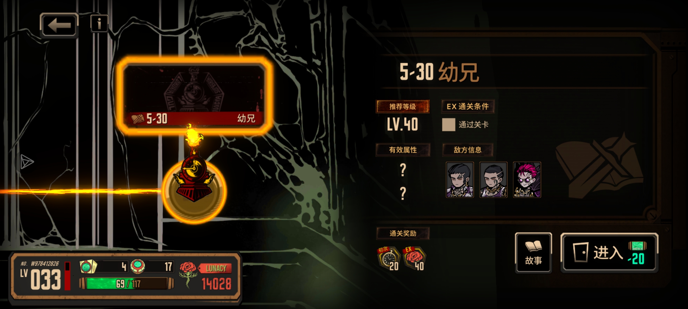 里卡多怎么打啊_图2