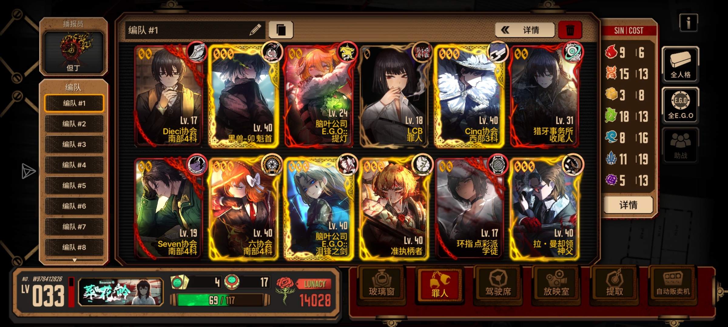 里卡多怎么打啊_图2