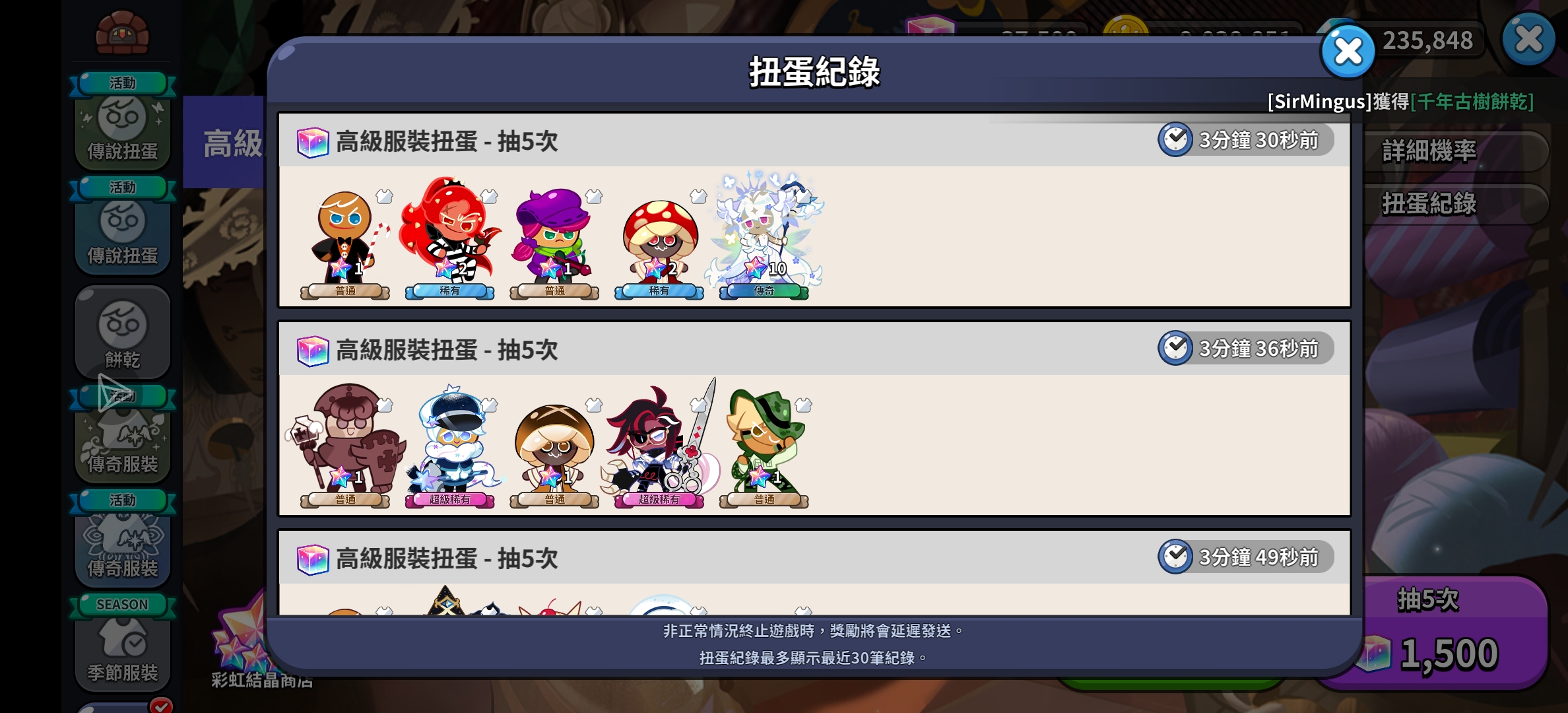 有点太奇怪了_图3