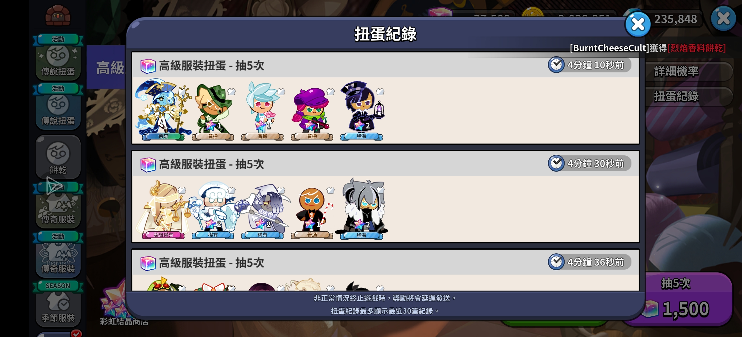 有点太奇怪了_图3