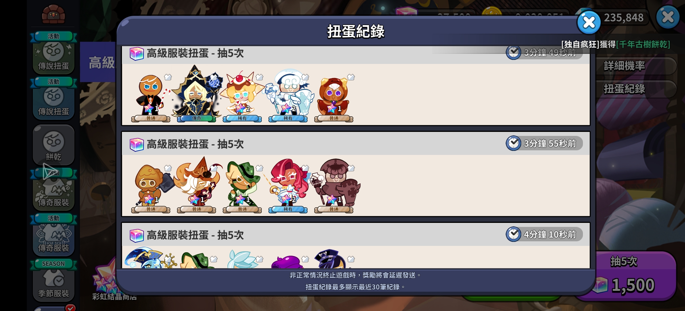 有点太奇怪了_图3