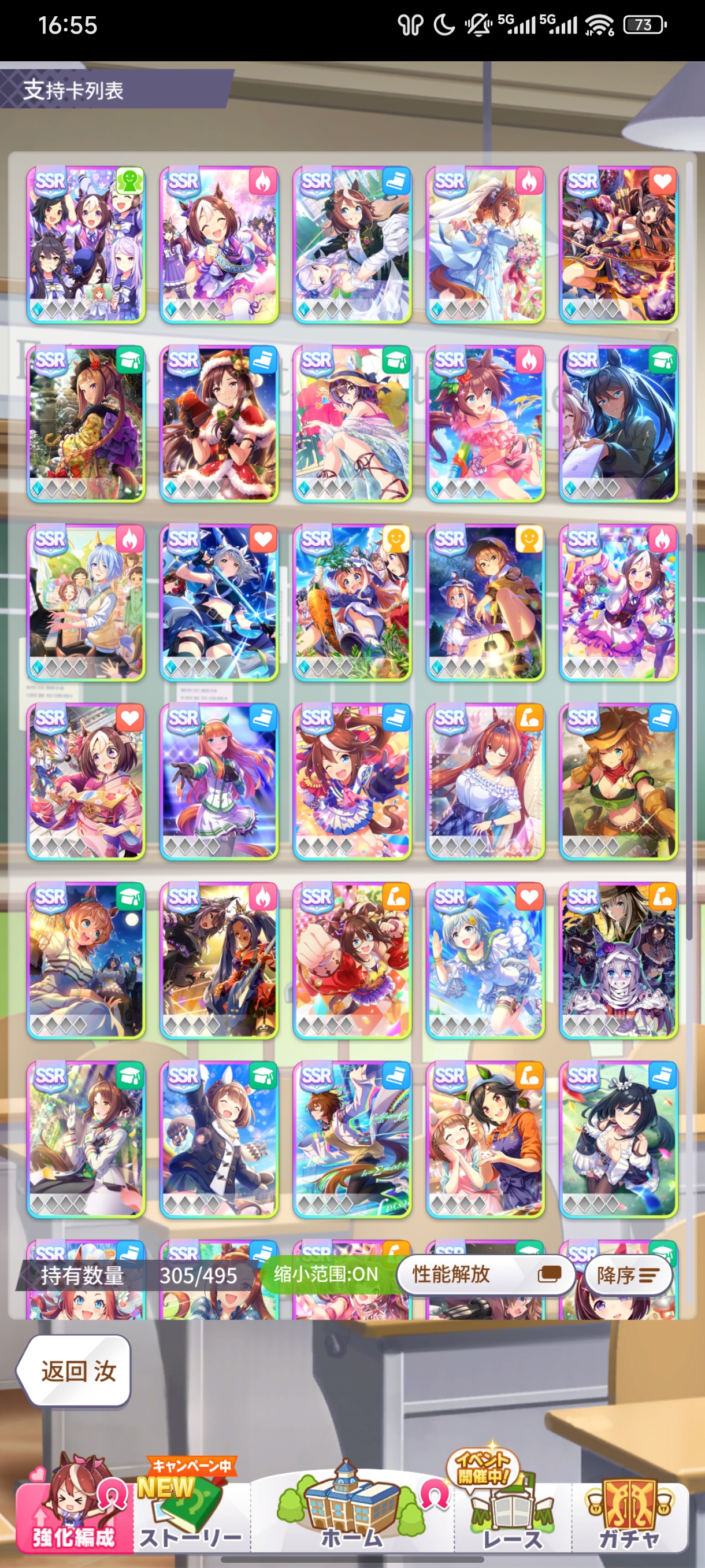 是我养马手法太差了吗_图3