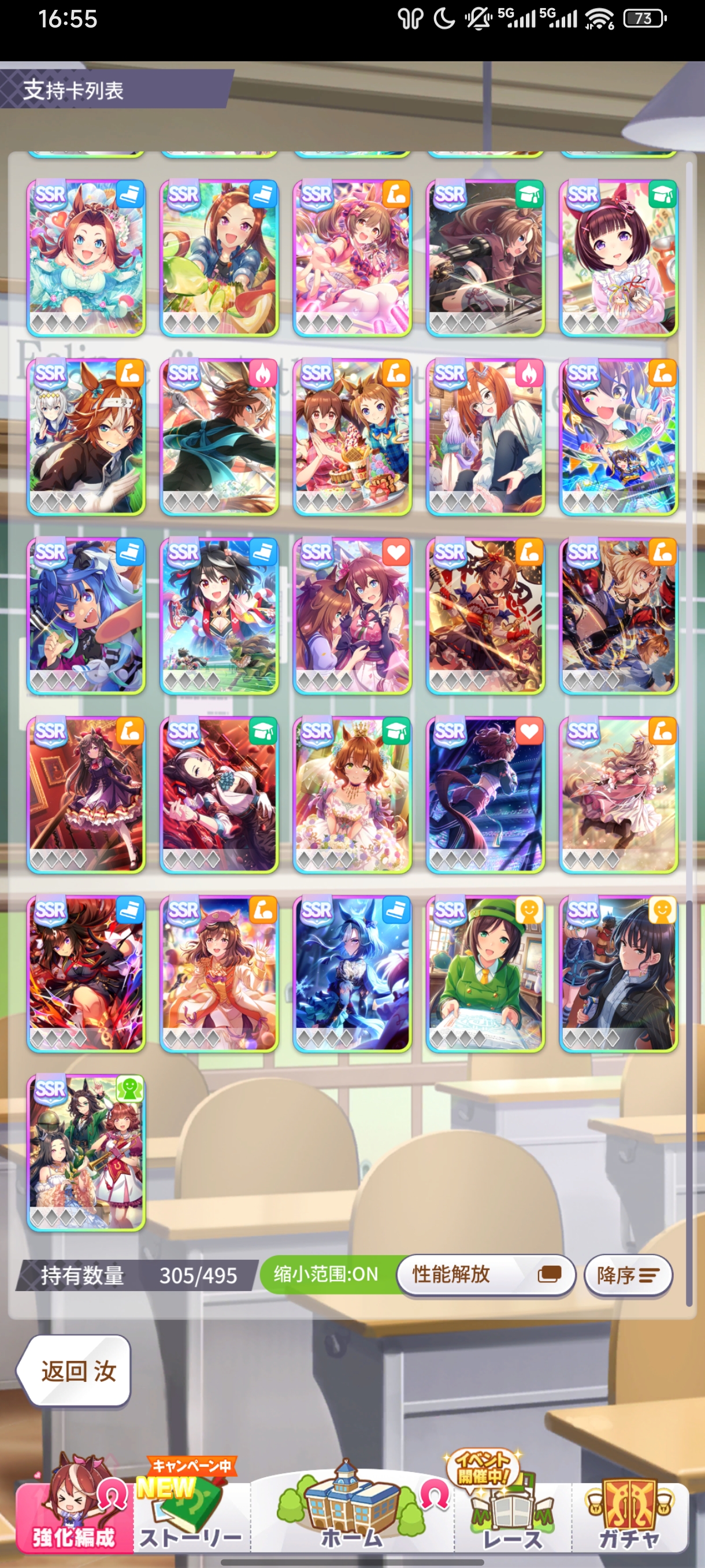 是我养马手法太差了吗_图3