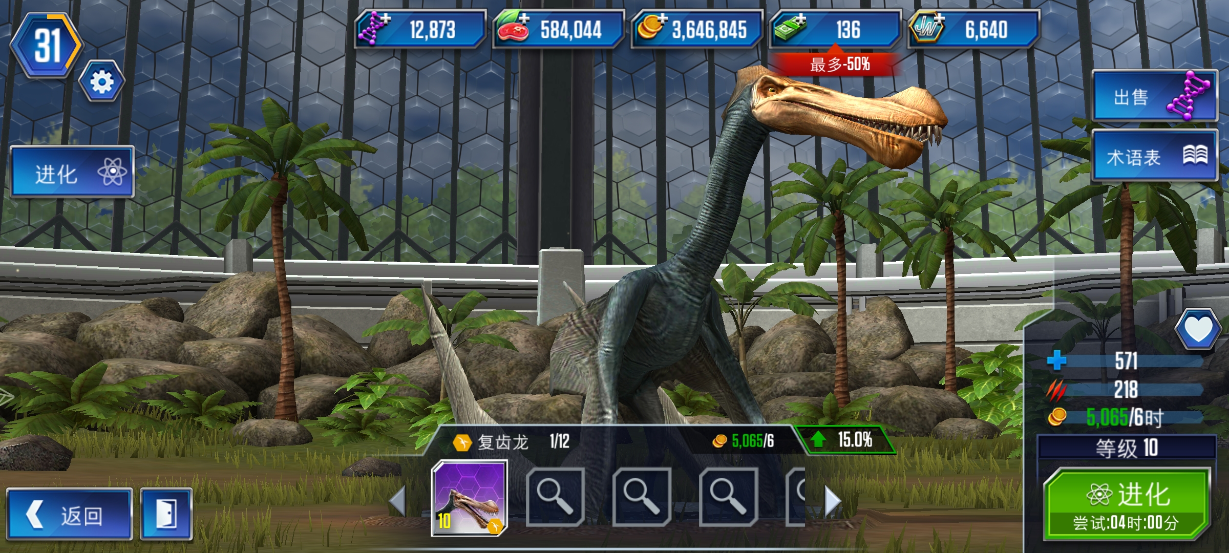 第三只混种_图2