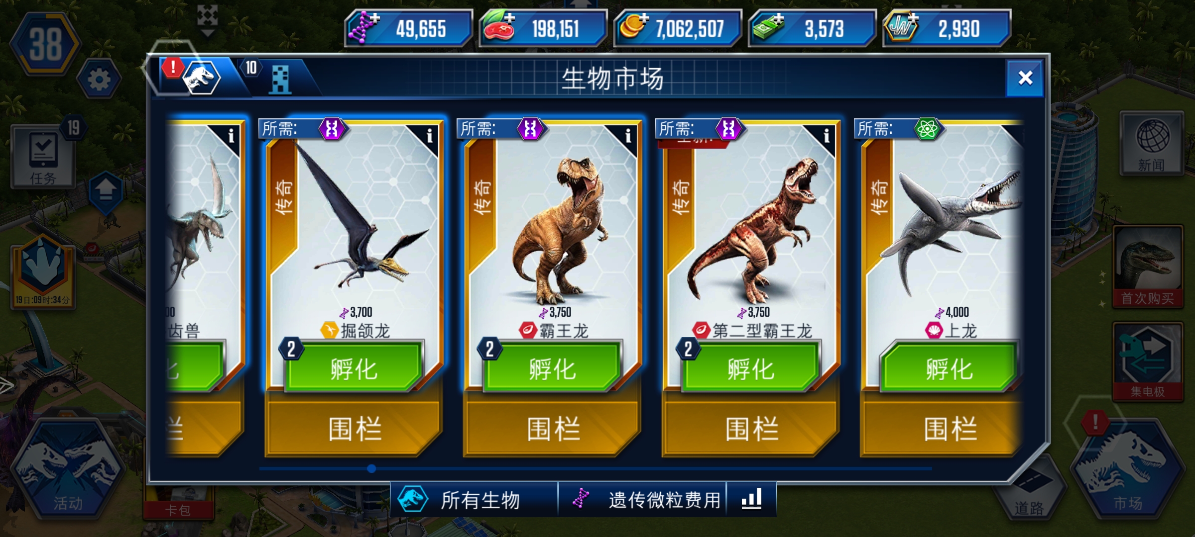 狂暴的素材已经打好了_图3