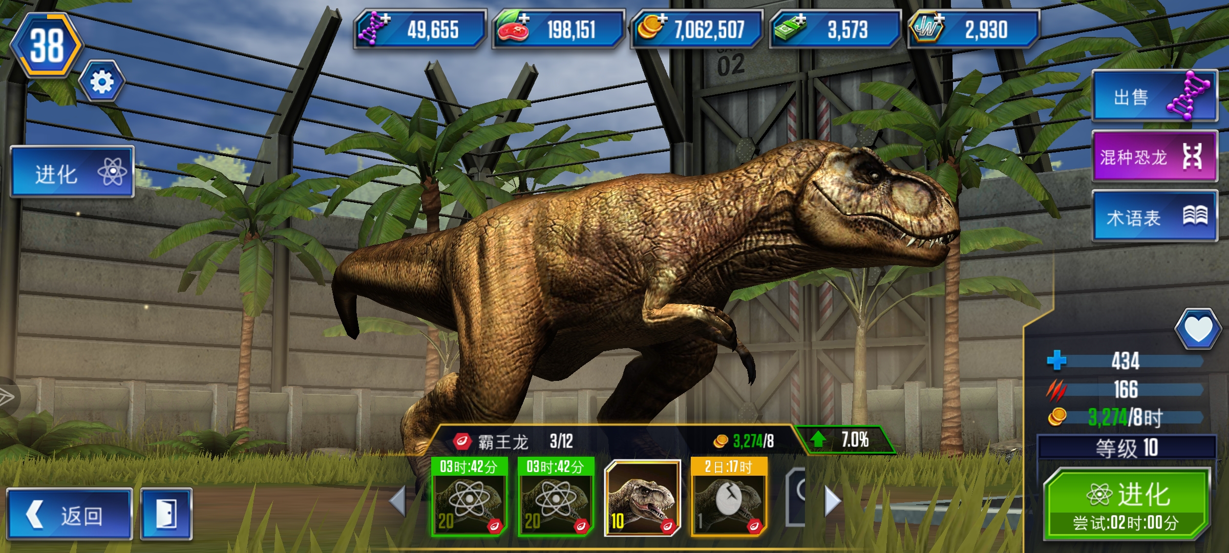 狂暴的素材已经打好了_图3