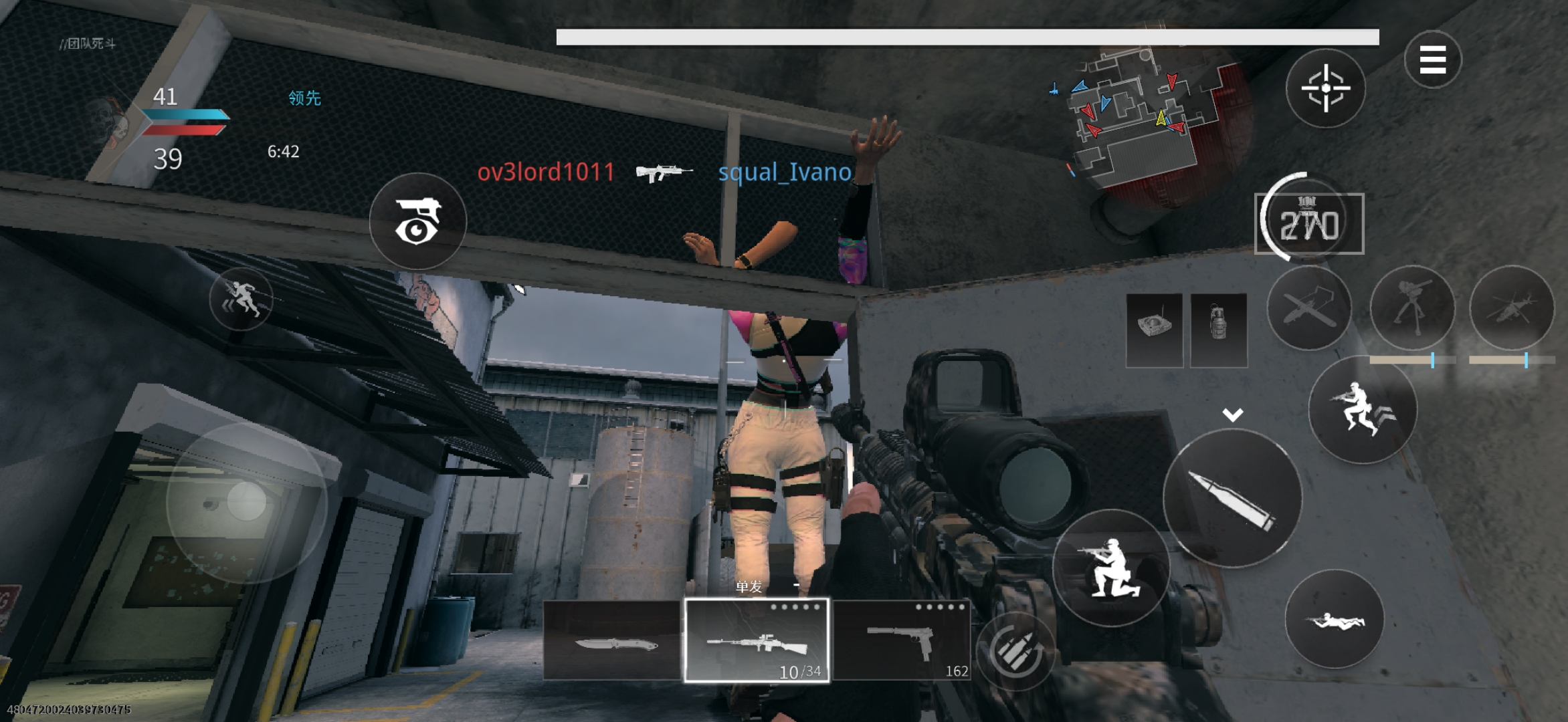 也不知道怎么上去的。点再不说话就是人机。_图1