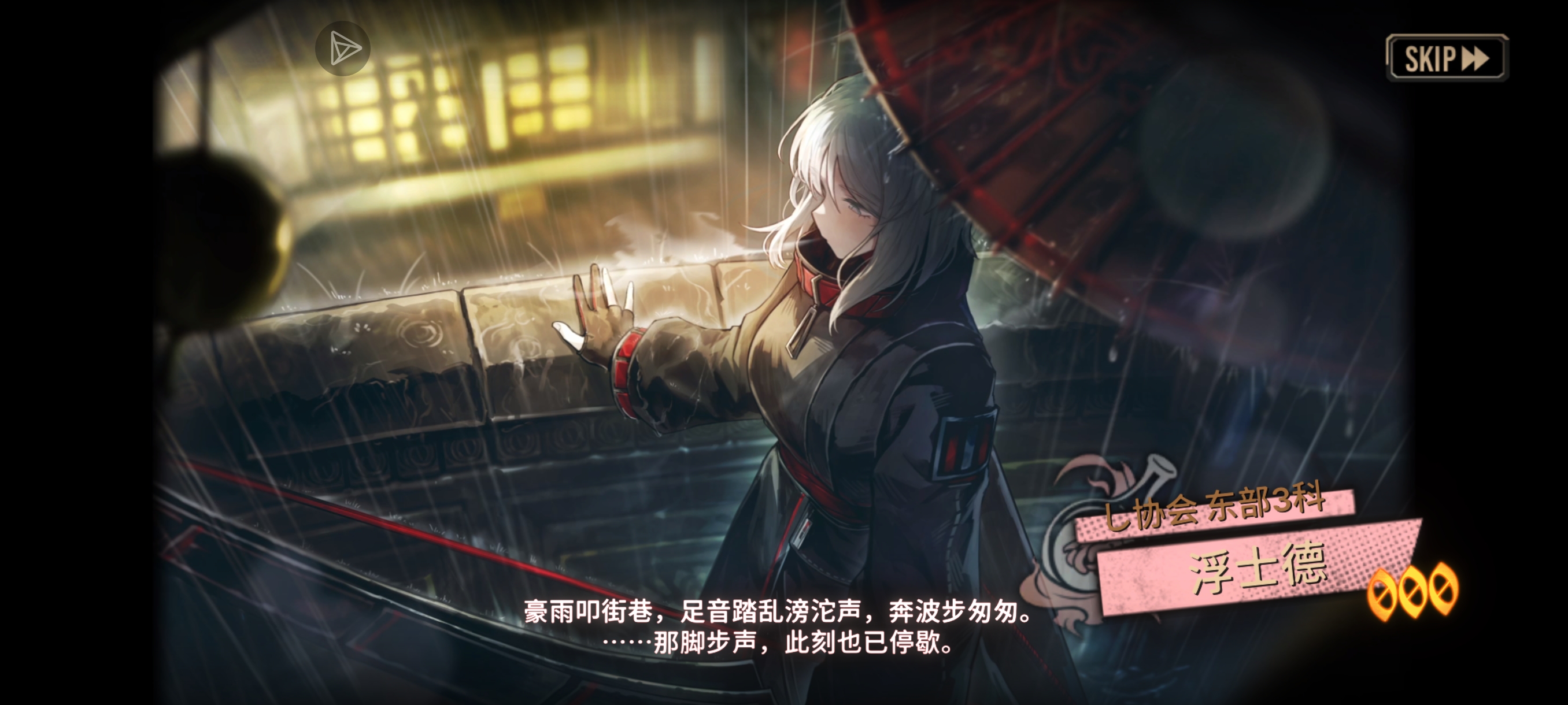 刚入坑不久抽到了这个，求问能玩吗_图2