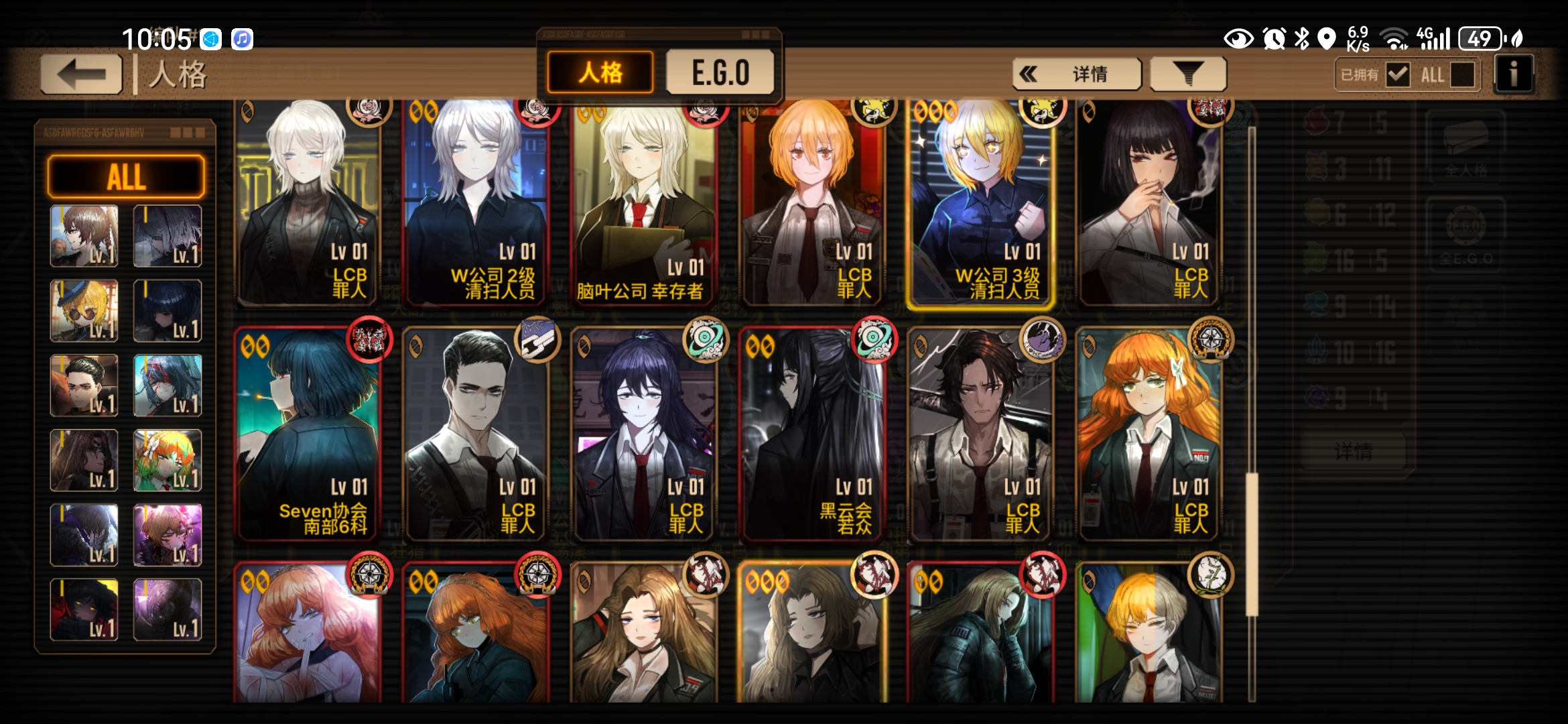 大佬们，这样开局可以吗？_图3