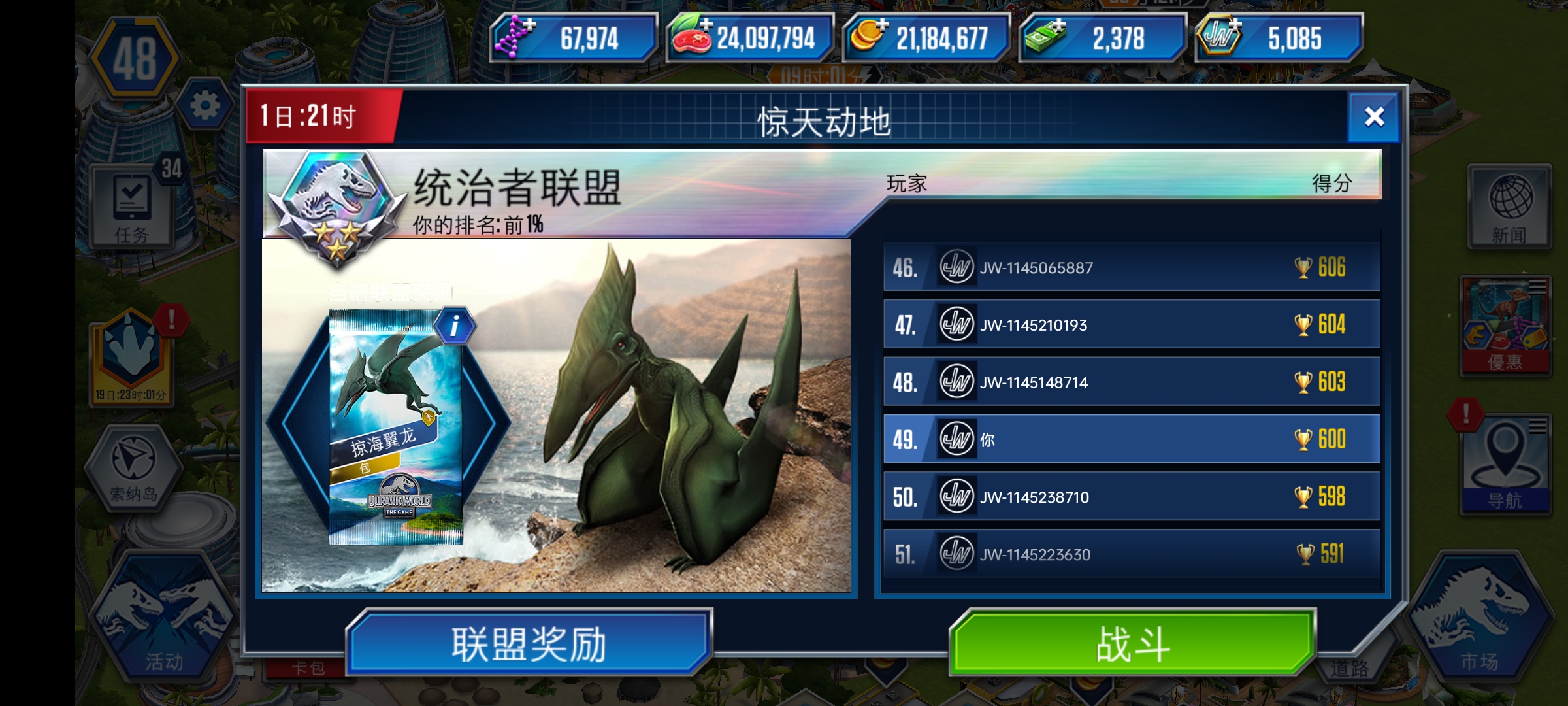 这个最少得多少分_图1