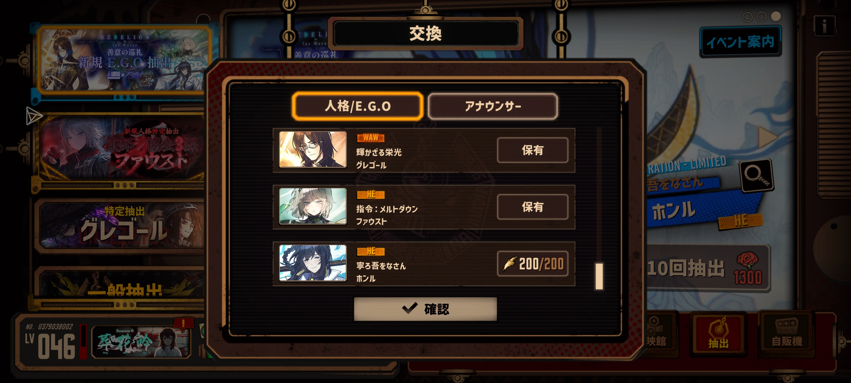 我可以玩边狱巴士吗_图1