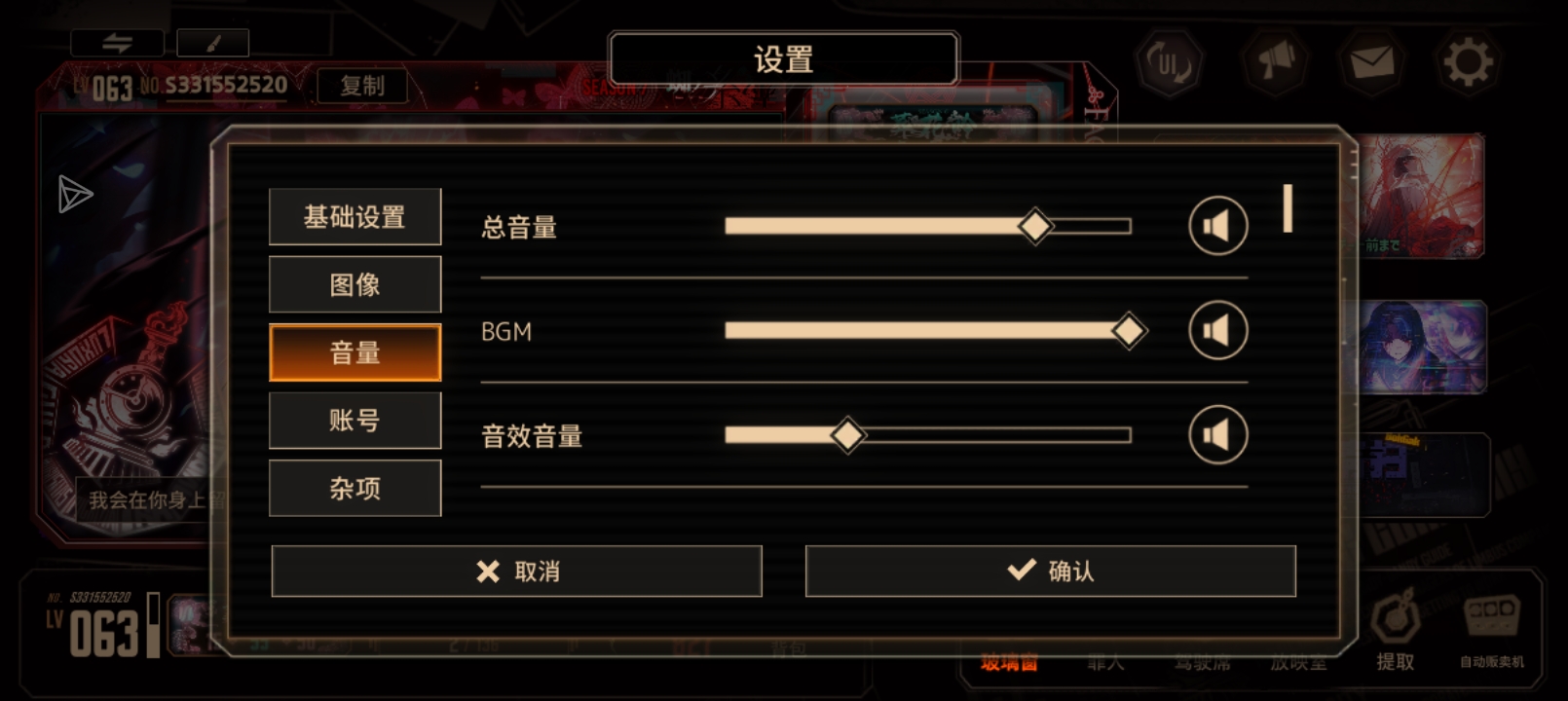求助！我的084哑了怎么办！_图1