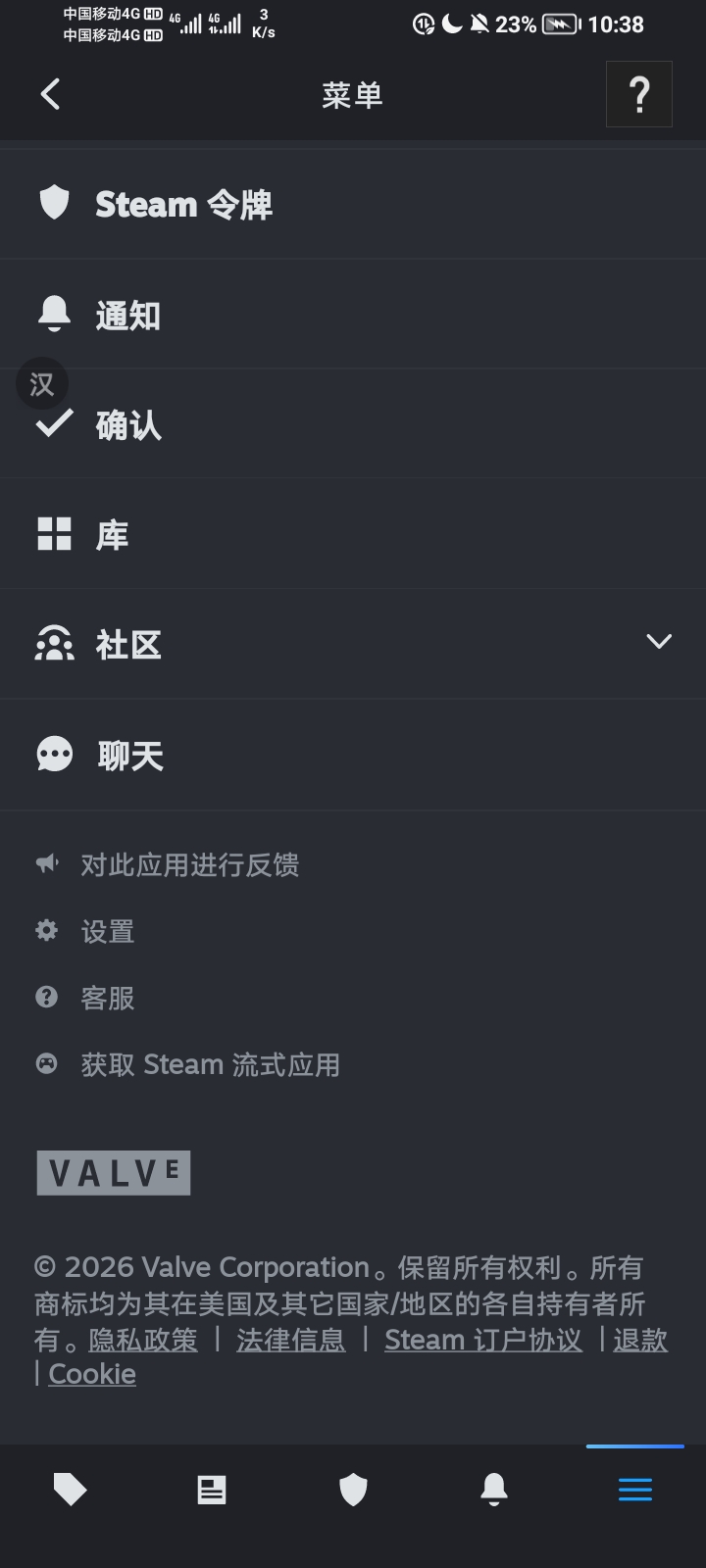 中文设置教程_图3
