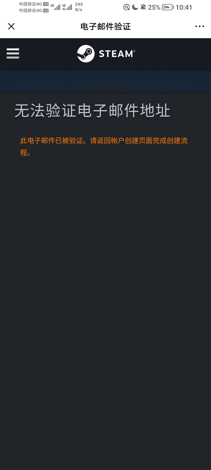 中文设置教程_图3