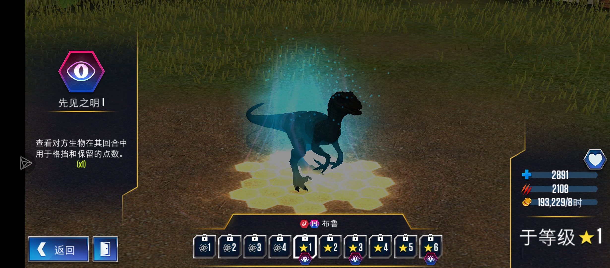 666布鲁这个技能这么阴_图1