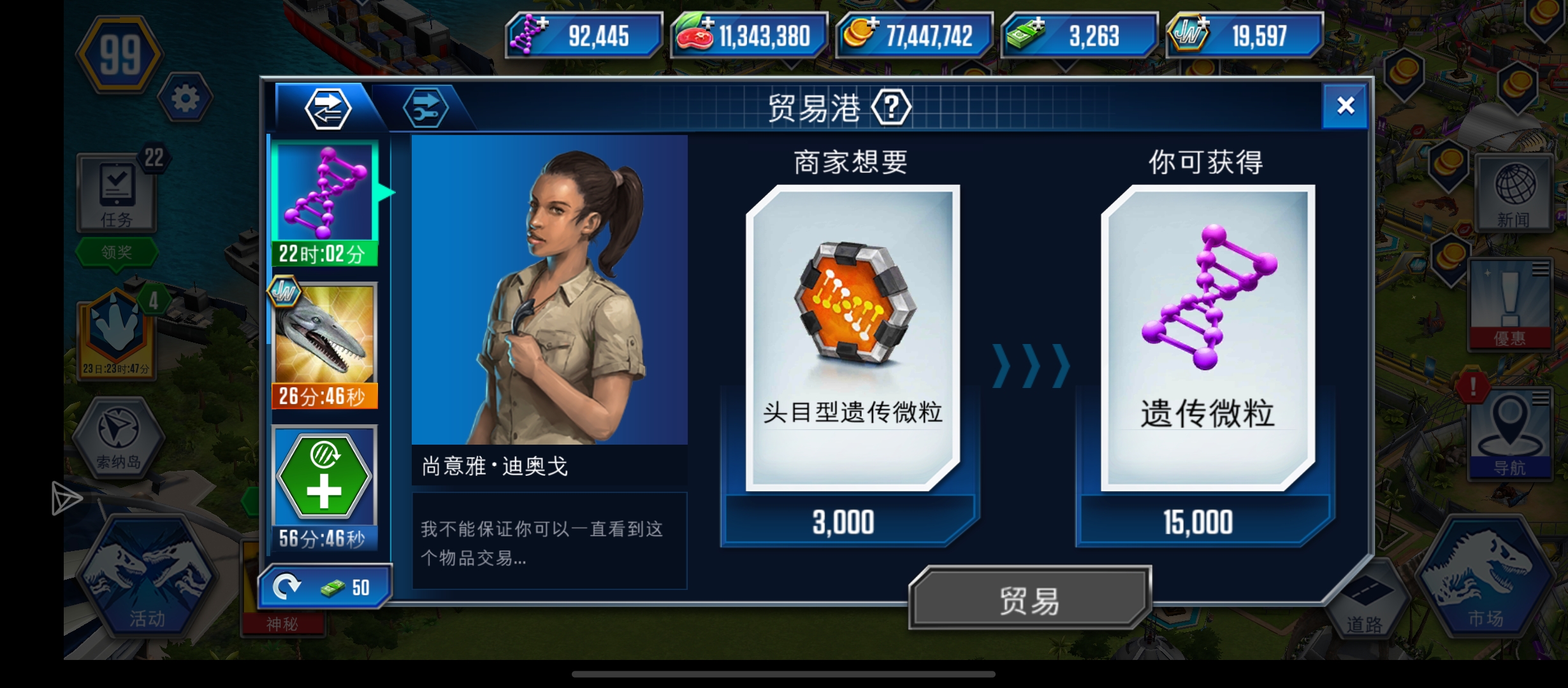 服了正好一点头目DNA都没了 就知道天天整这些东西来勾引我_图1