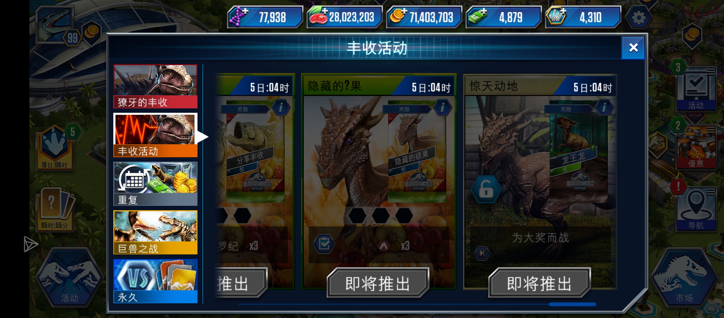 拿不到帝王三角的融合材料了 空悲切_图2