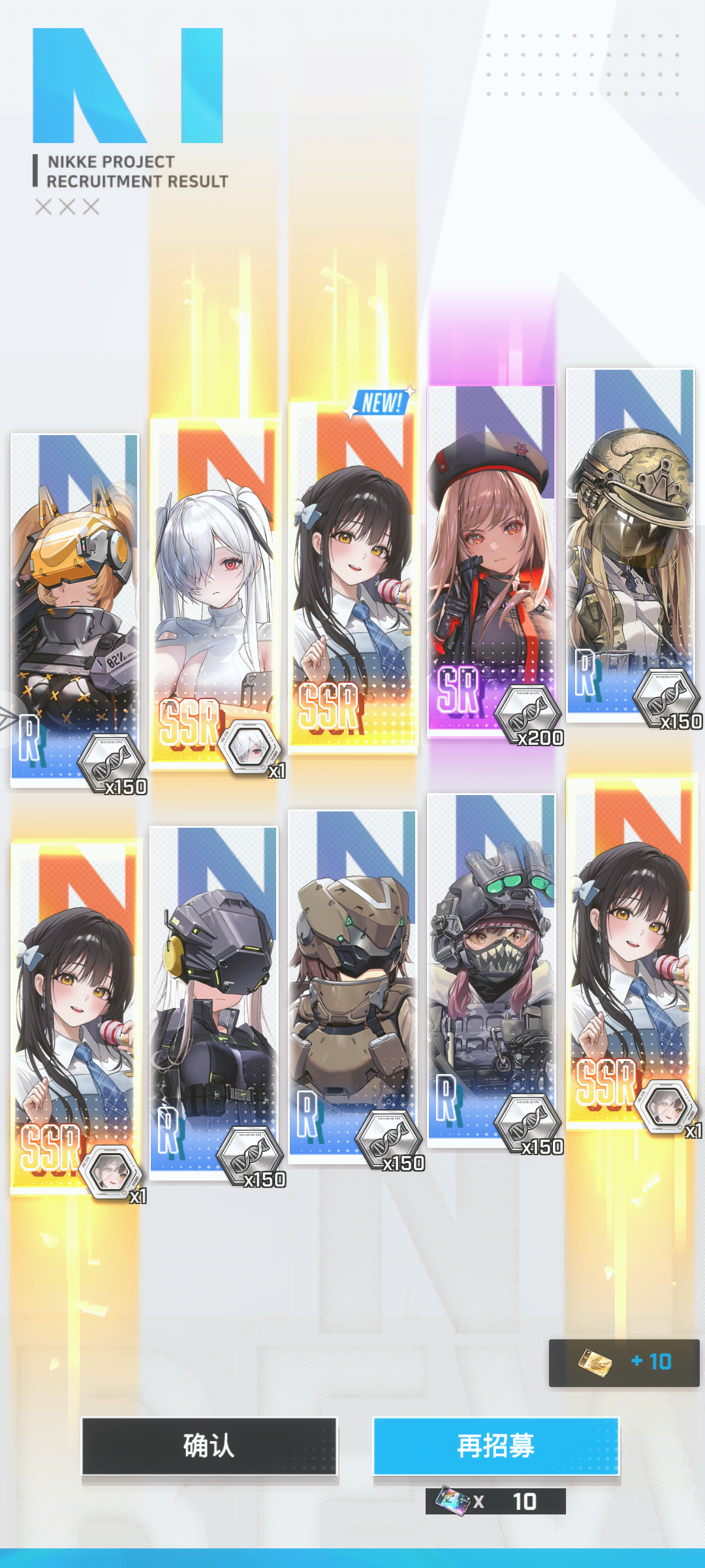 这是我能抽出的吗，还是第一次这么幸运_图1