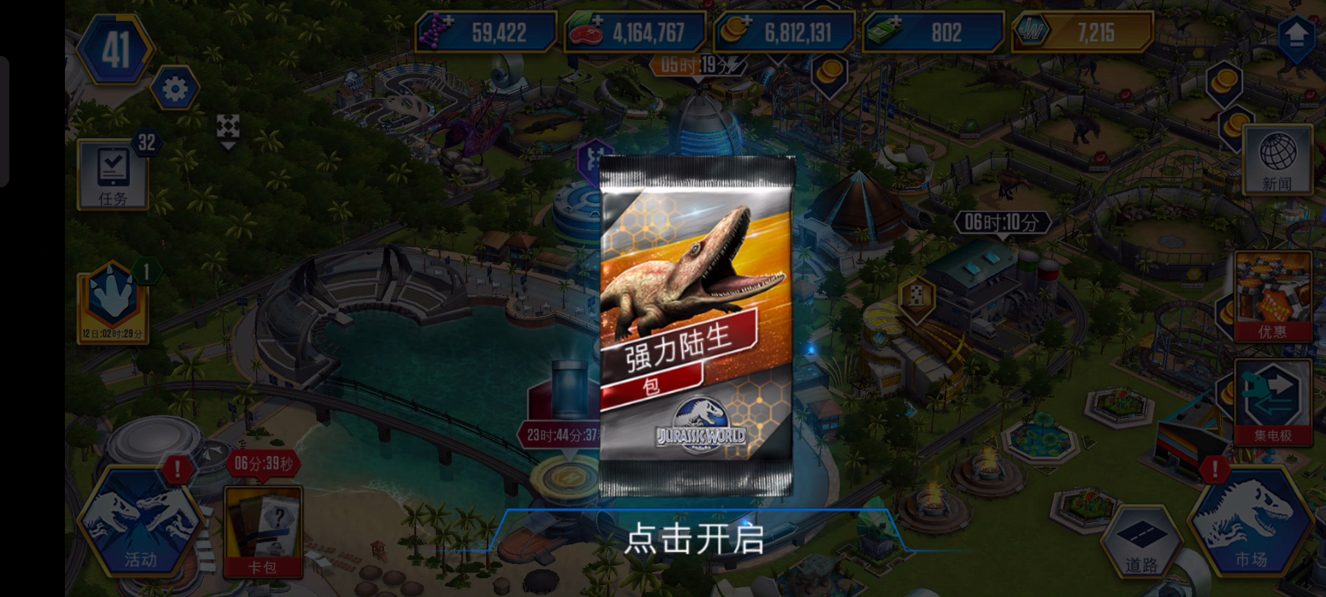 666依旧出货_图2