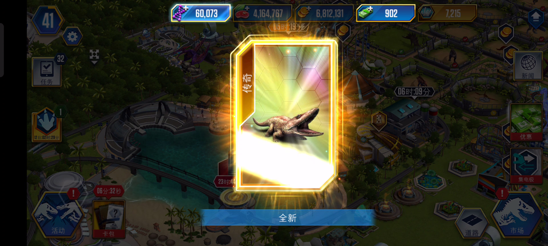 666依旧出货_图2