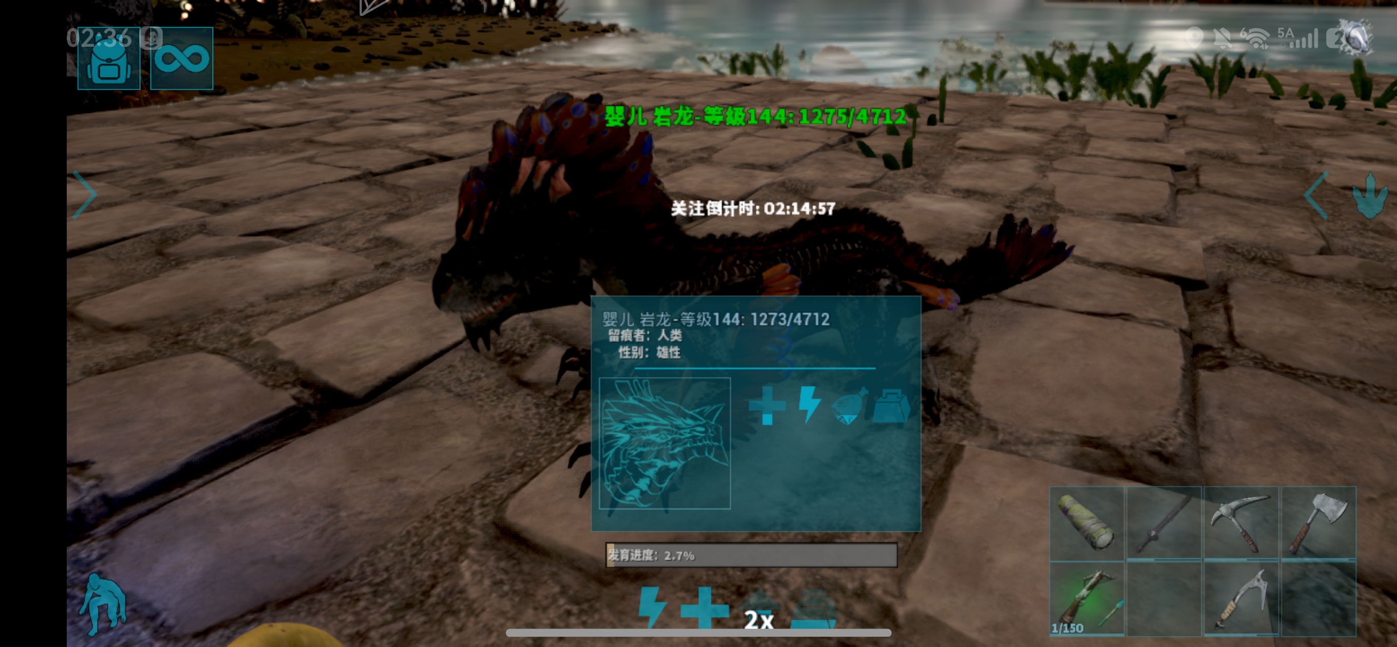 第一次这么幸运_图2