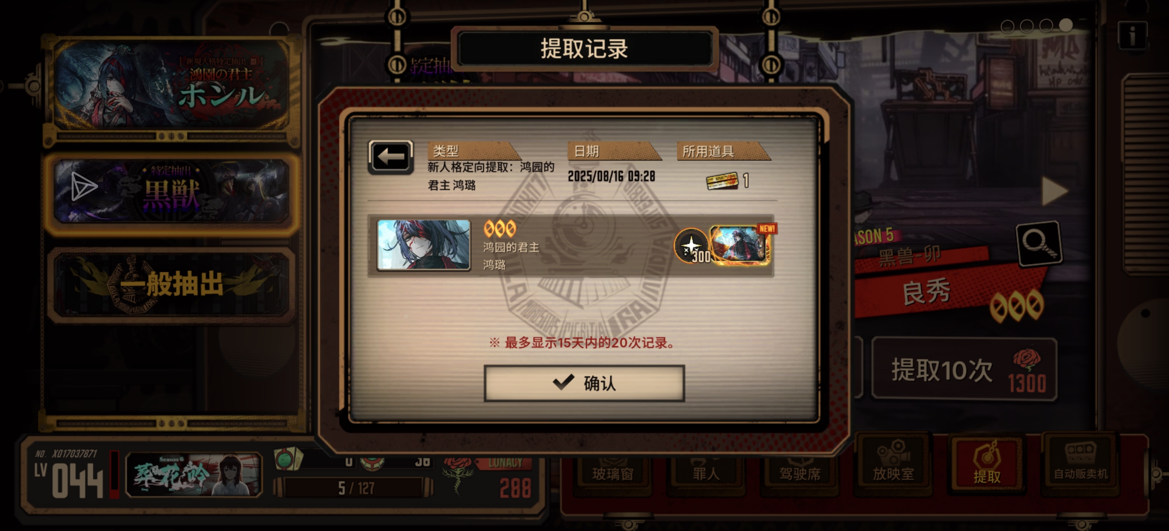 喜欢我黑手持10连拇指辛和一抽出家住宝吗_图3