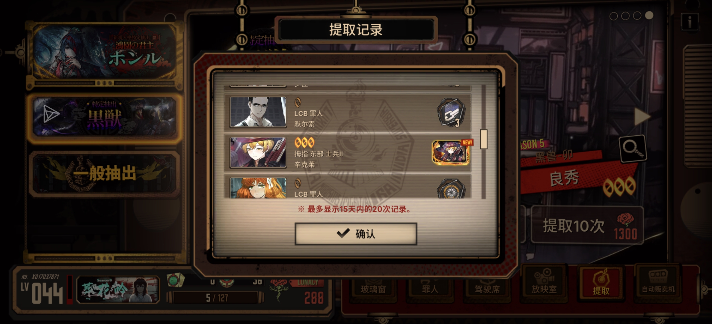 喜欢我黑手持10连拇指辛和一抽出家住宝吗_图3