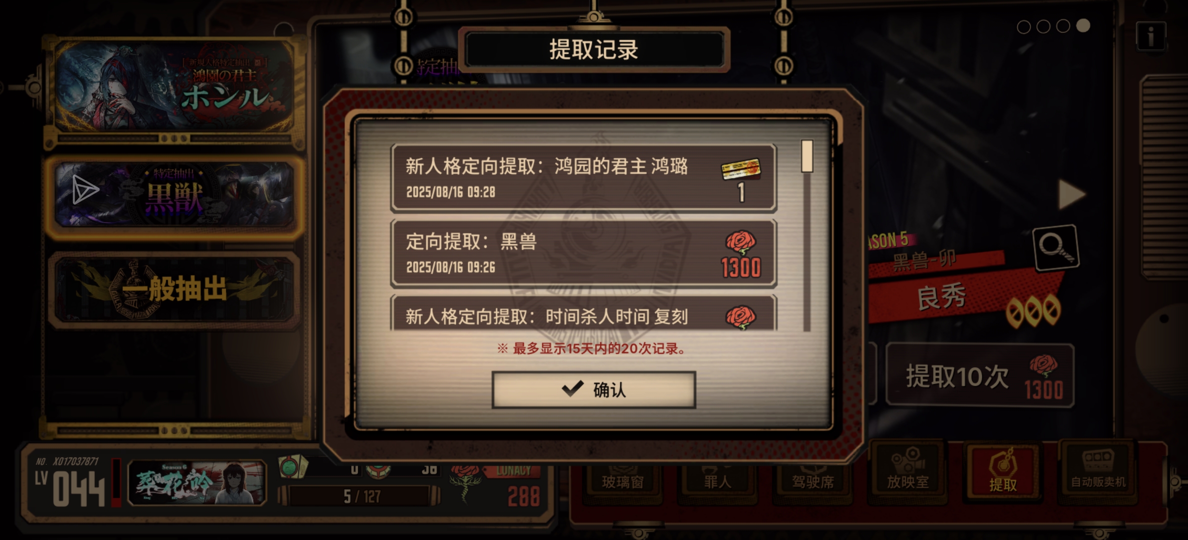 喜欢我黑手持10连拇指辛和一抽出家住宝吗_图3