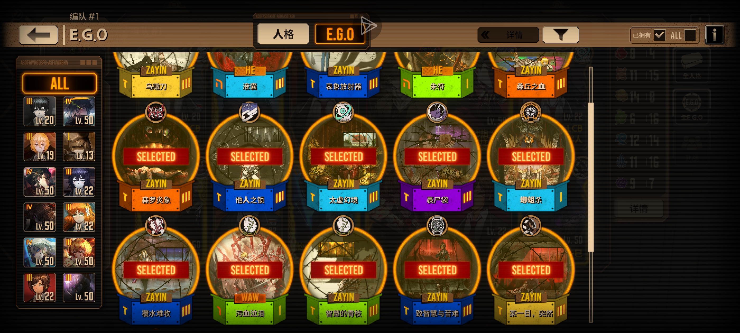 接下来是换黑兽吗(萌新求指导)_图2