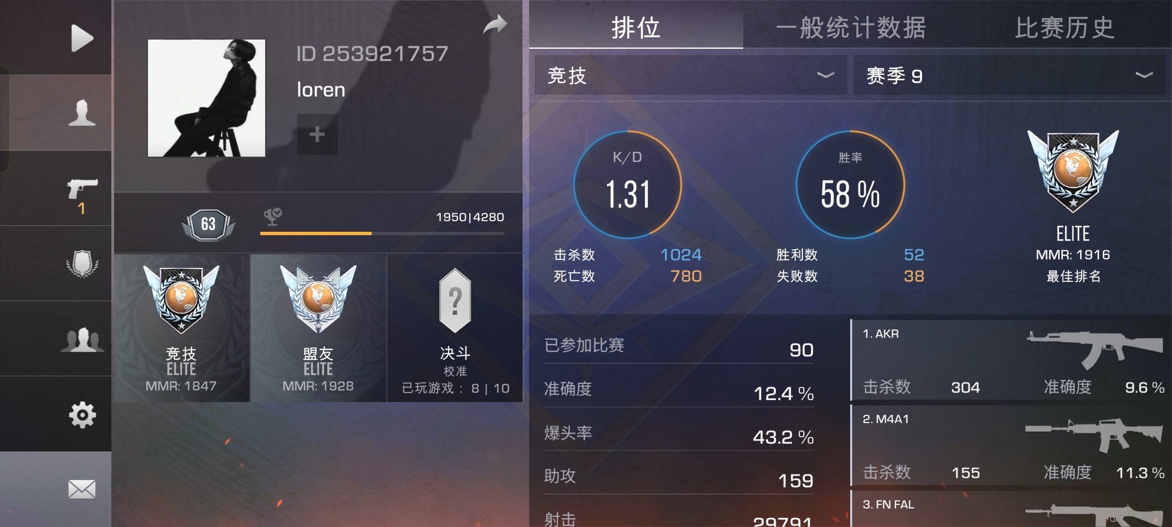 对峙2求带飞_图2