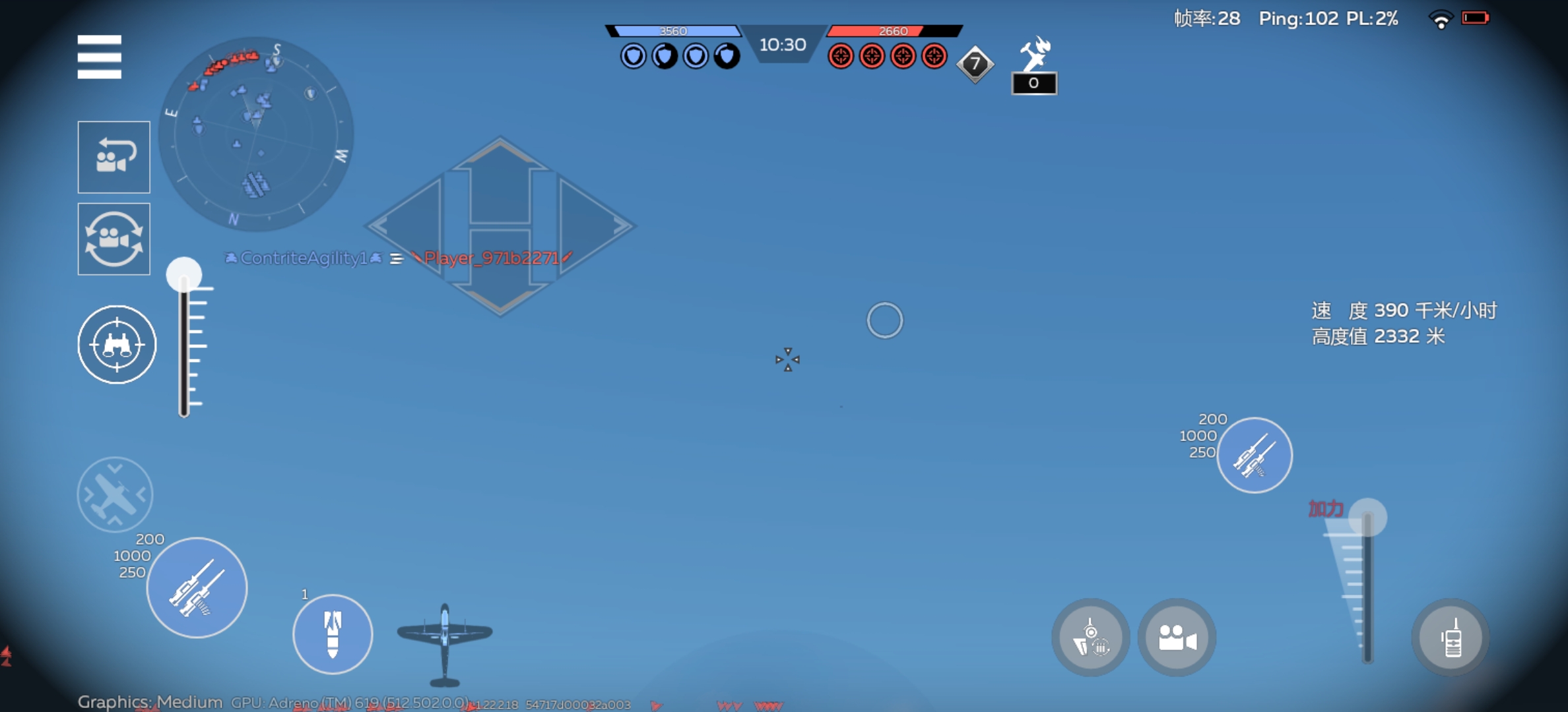 就我这个动态视觉感知能力_图2