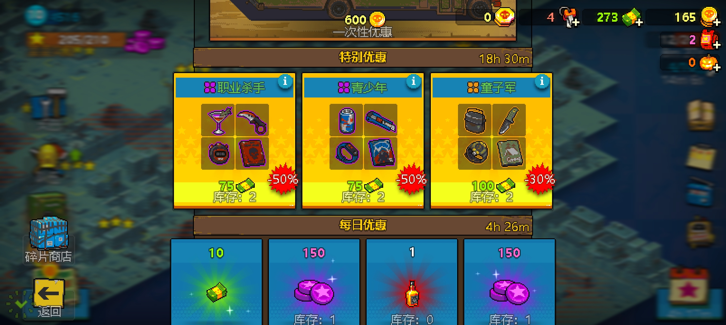 刚入坑萌新不知道买的划算不划算_图1