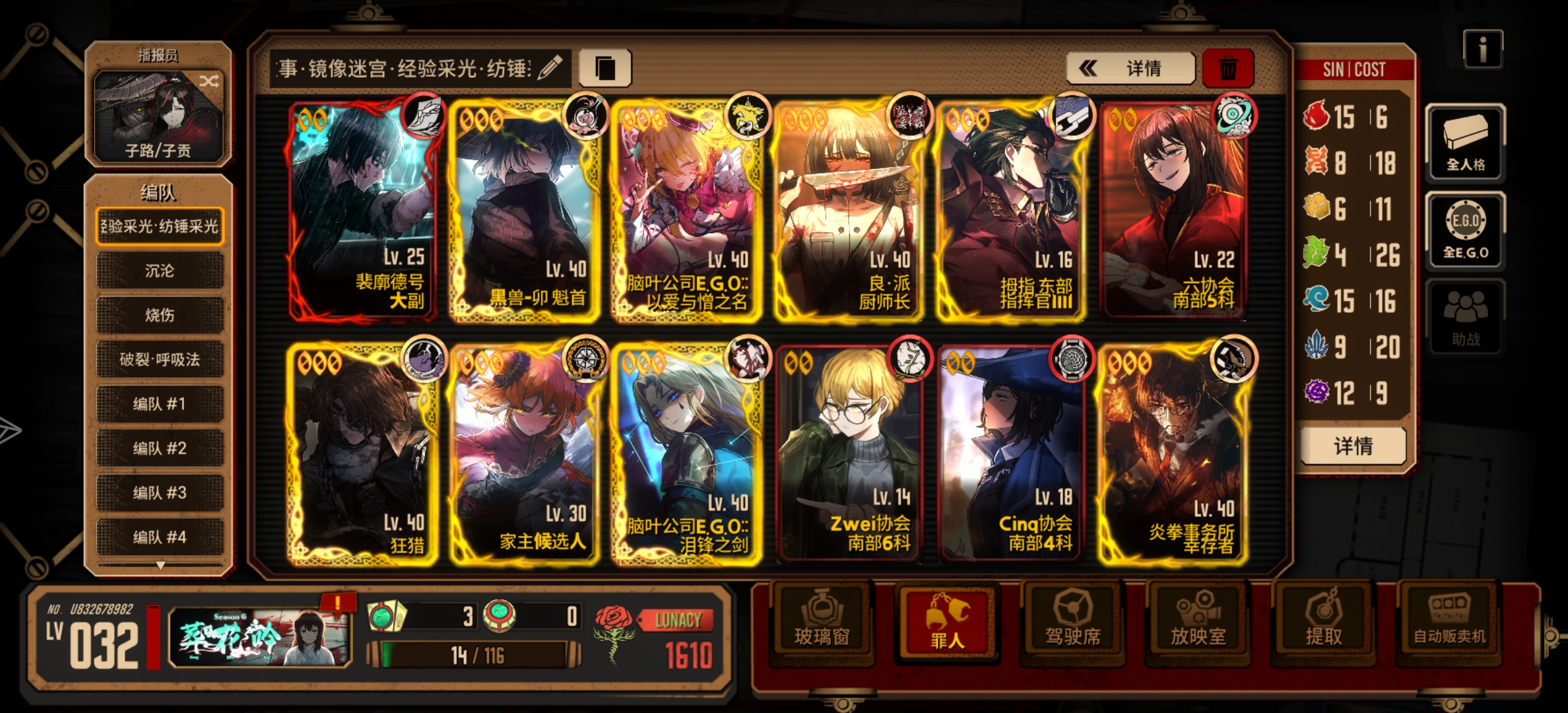 刚入坑的新人_图1
