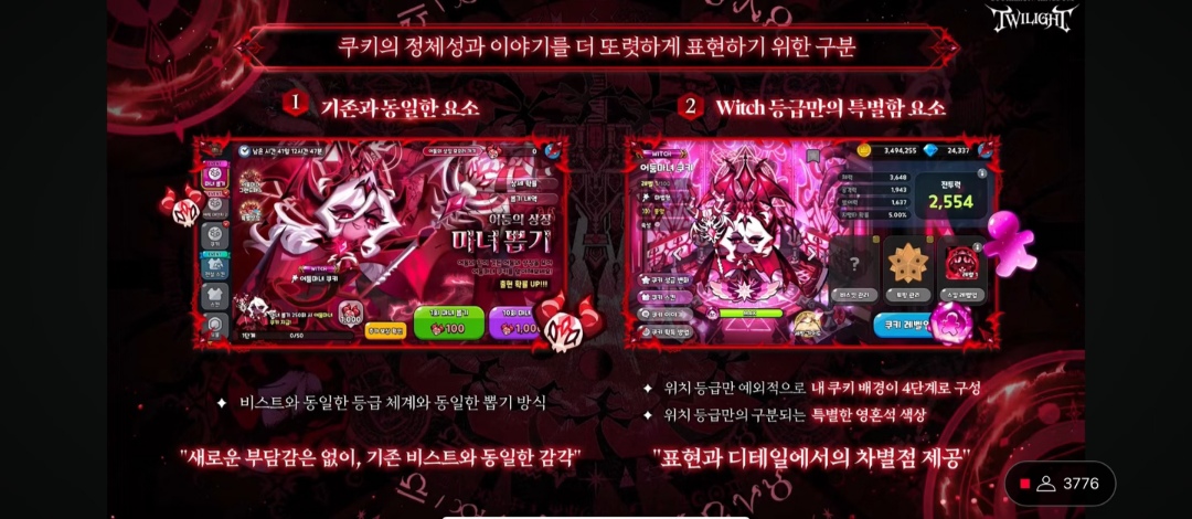 五周年更新预告!饼里人都来看_图3