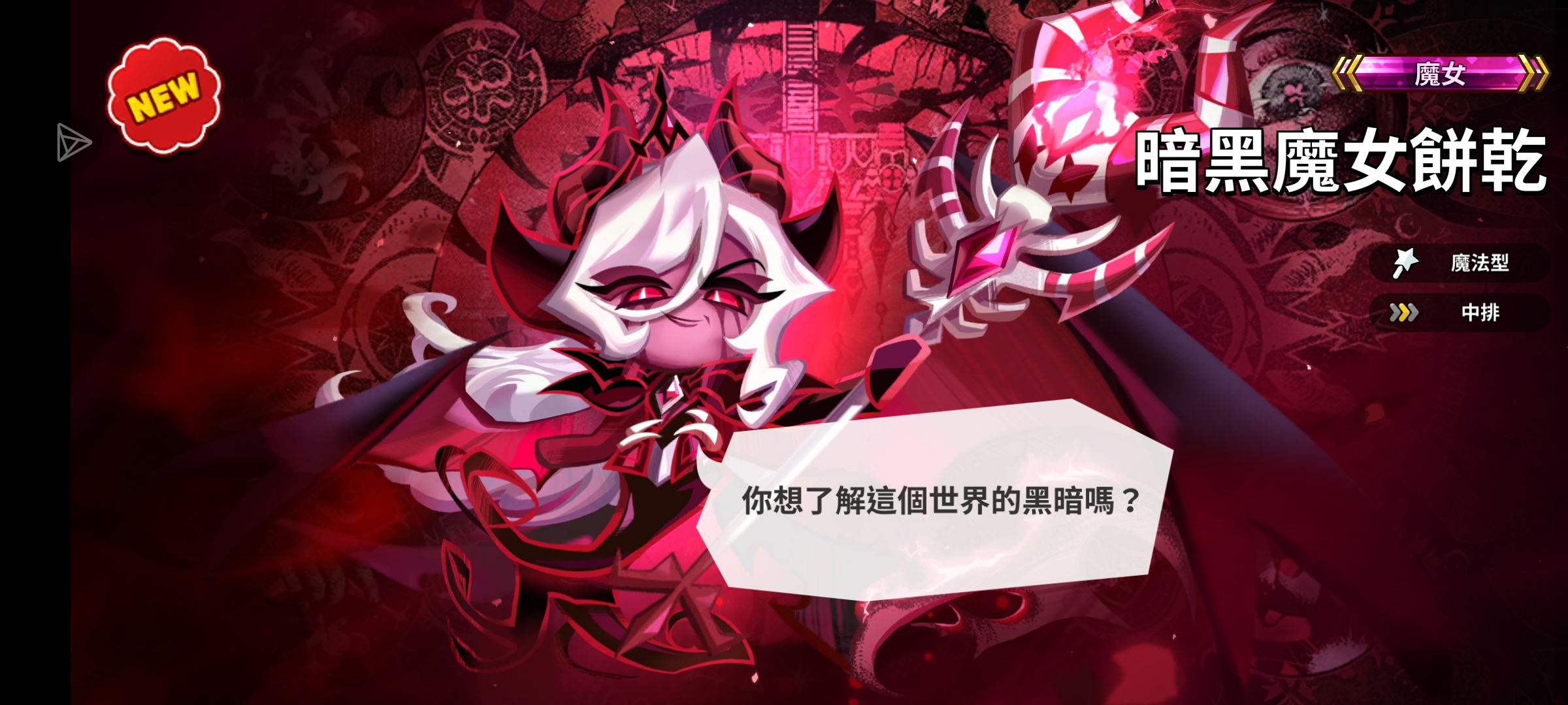 如果我拿出这个，阁下该如何应对?!!!_图3