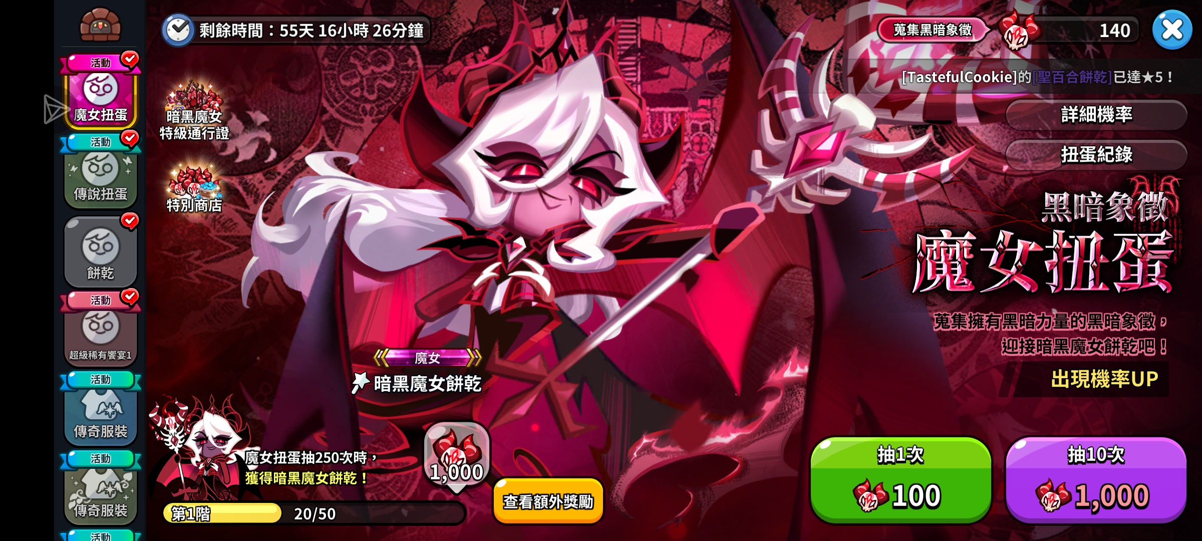 如果我拿出这个，阁下该如何应对?!!!_图3