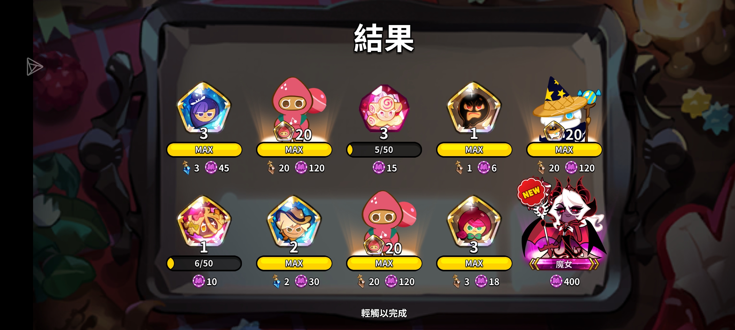 如果我拿出这个，阁下该如何应对?!!!_图3