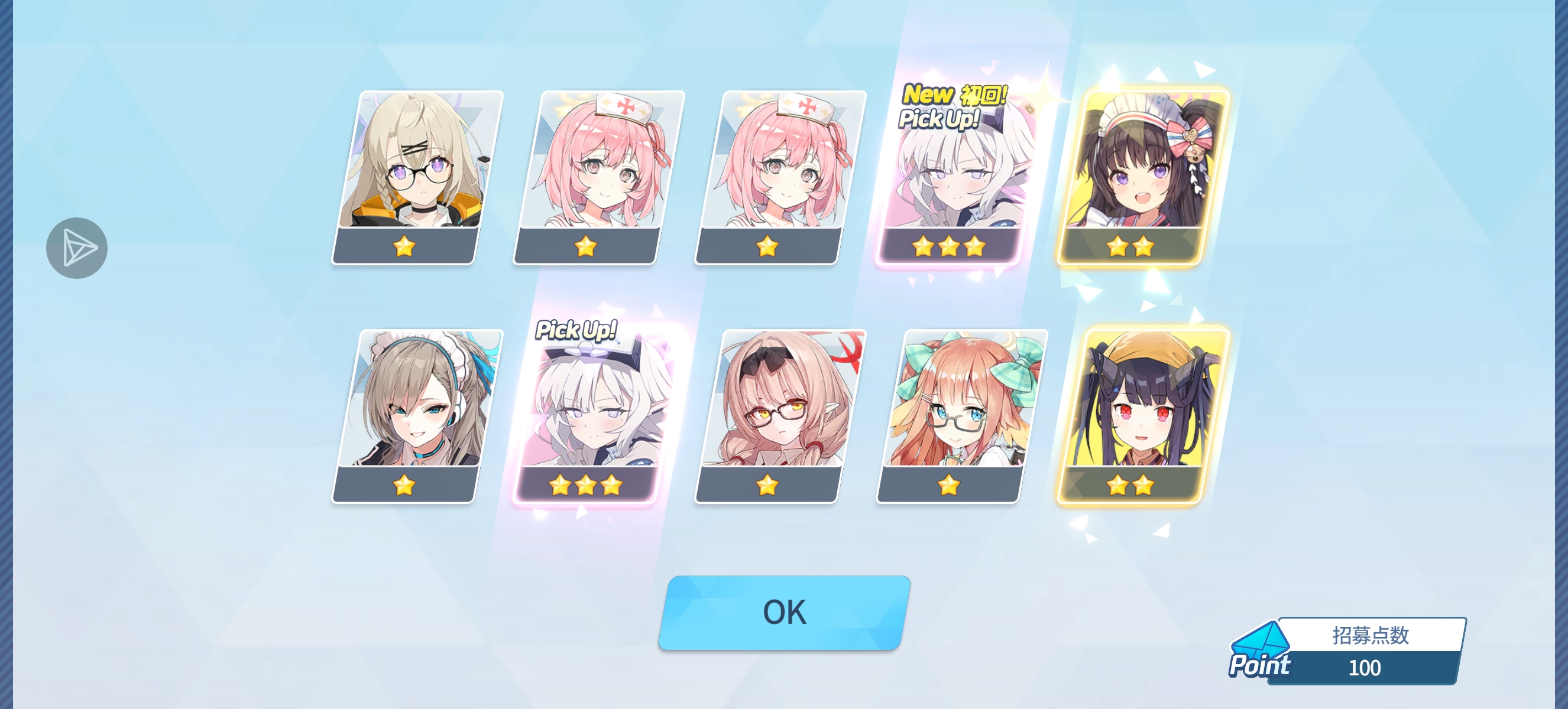 十连两只日鞠_图2