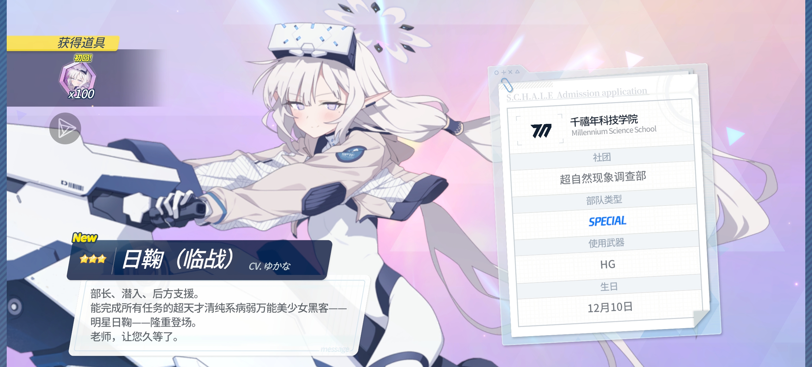 十连两只日鞠_图2