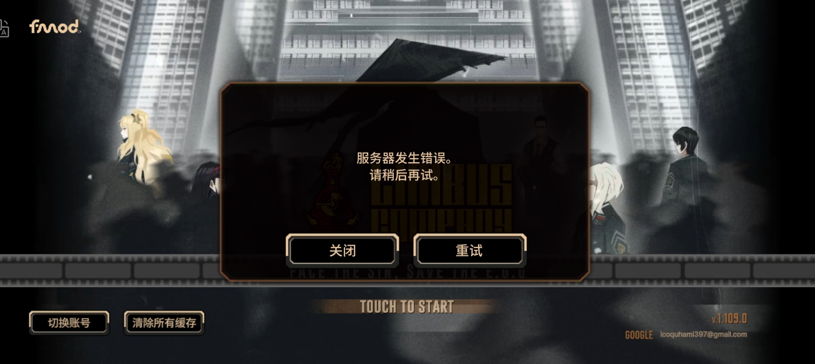 我已急哭(不是为什么要五个字？)_图1