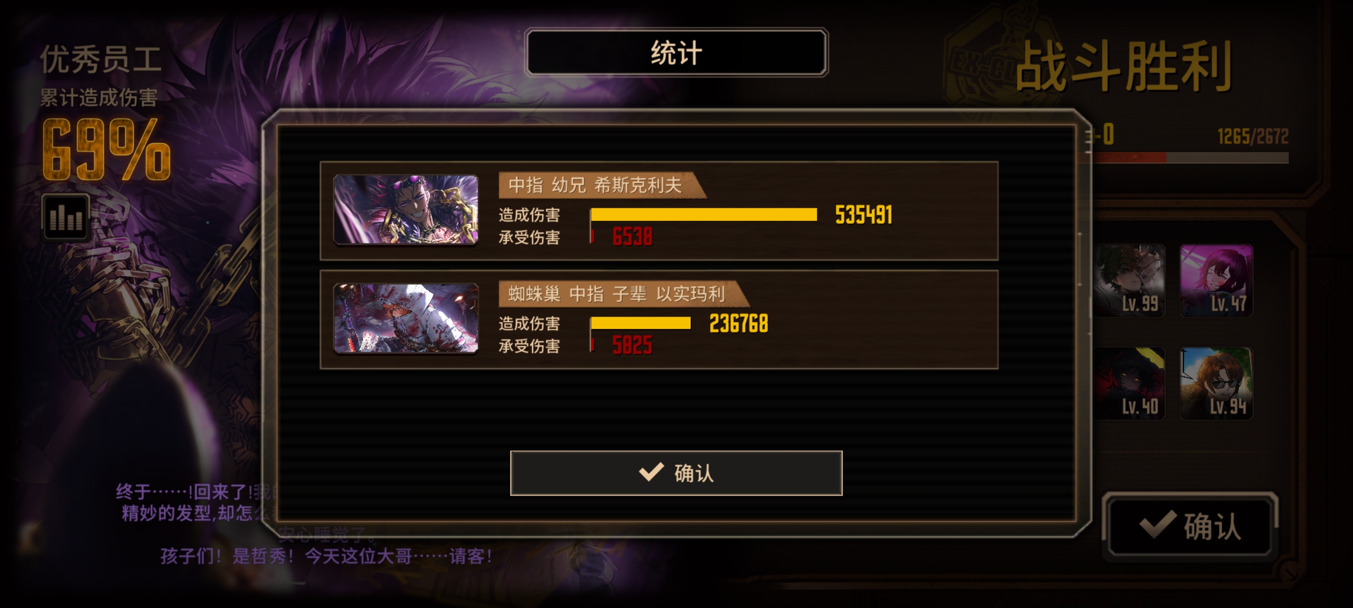 牢大的牢内表现和部分牢内更新_图3