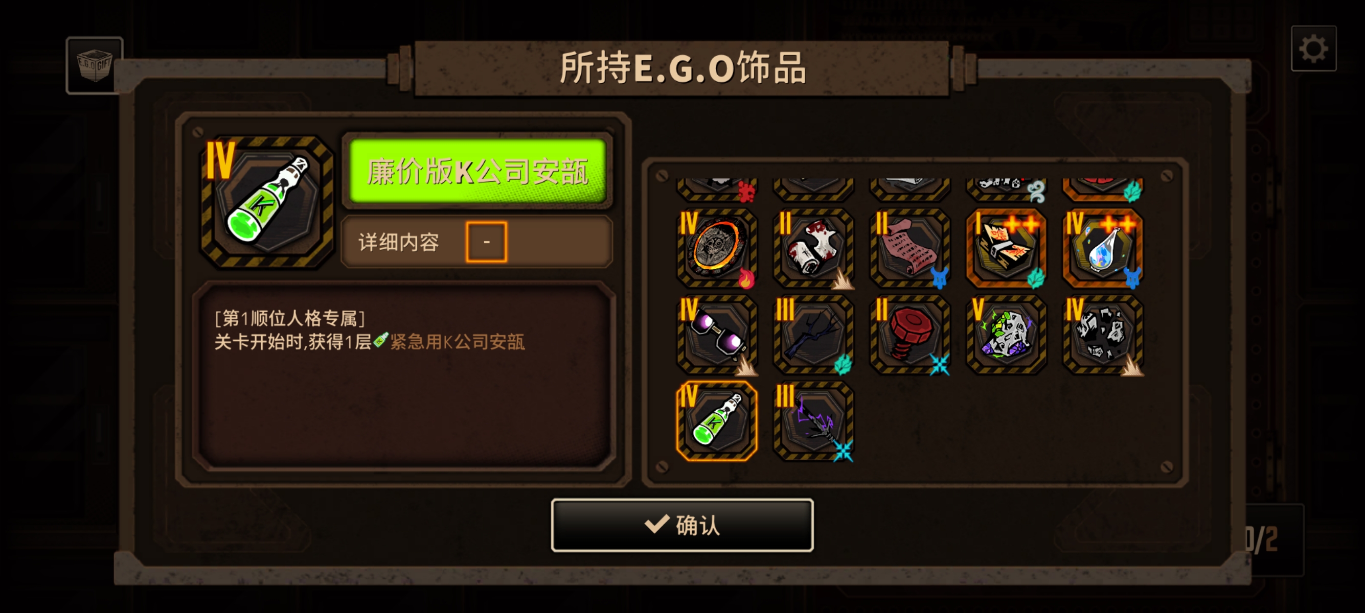牢大的牢内表现和部分牢内更新_图3