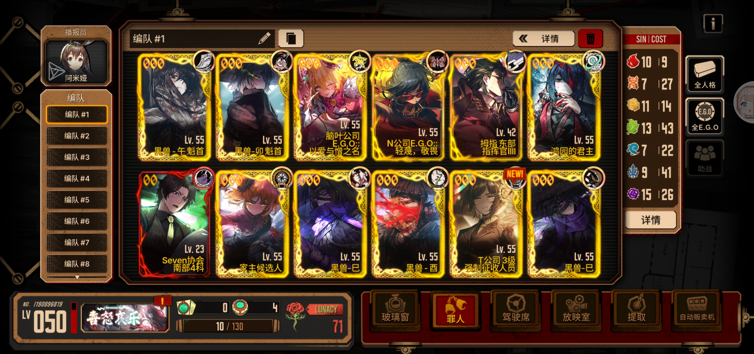 这配队还是太弱势了_图1