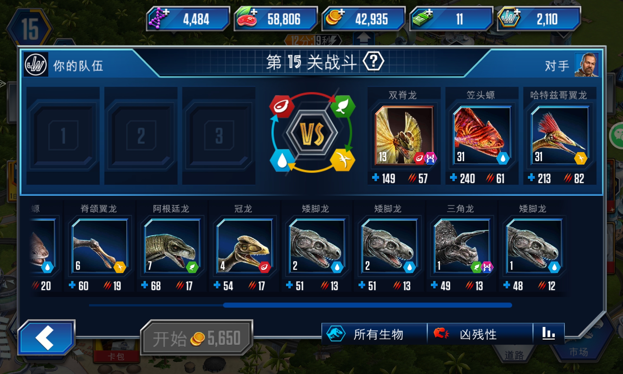 新手玩了不到7天正常么？_图3
