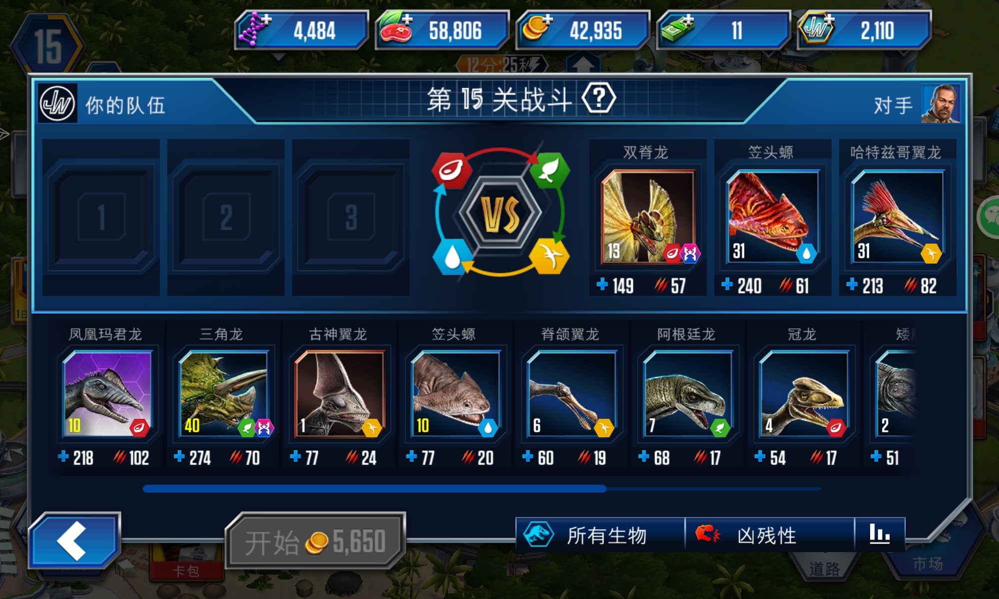 新手玩了不到7天正常么？_图3