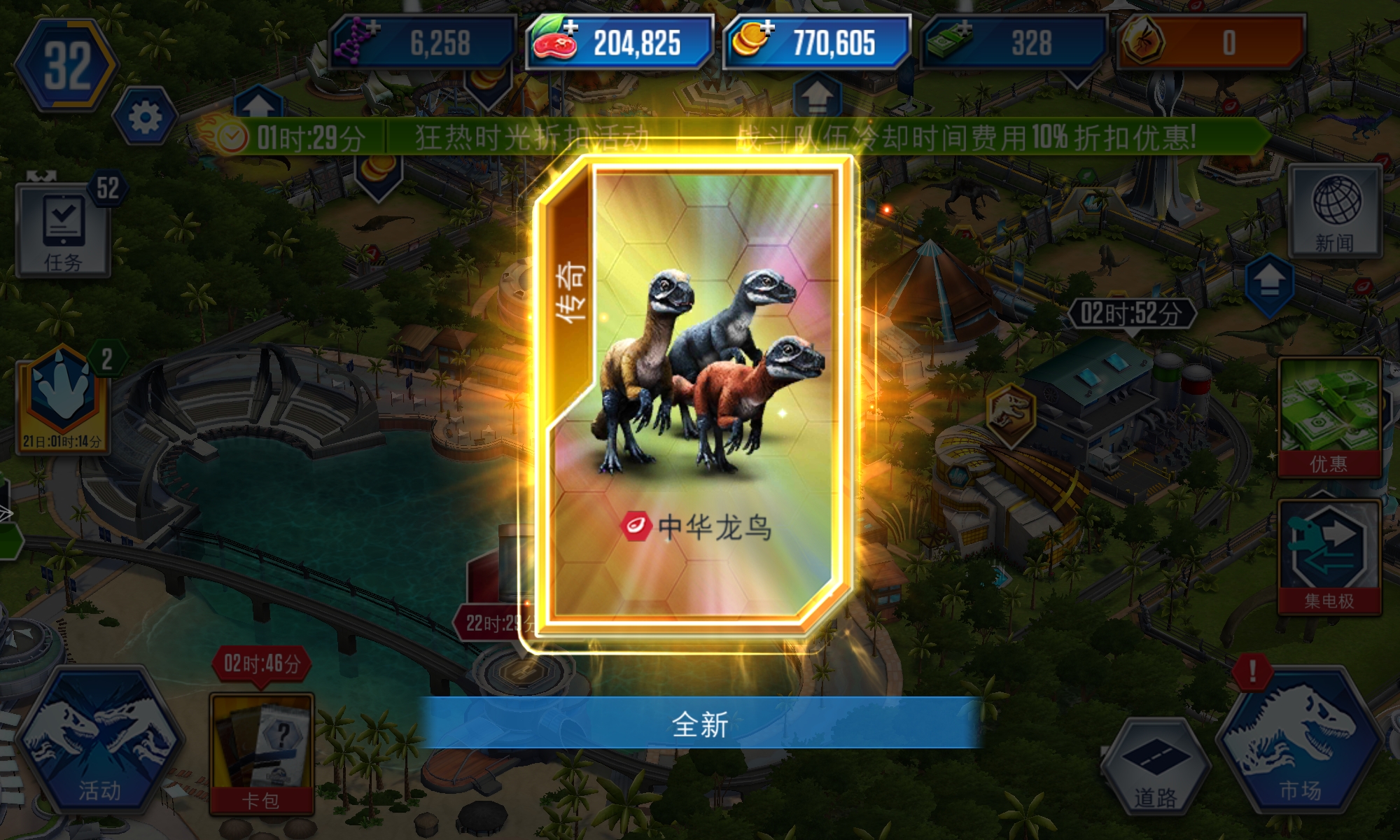 哈哈哈哈哈哈哈哈哈哈哈哈好哈哈哈哈哈哈哈，随机包出的_图1