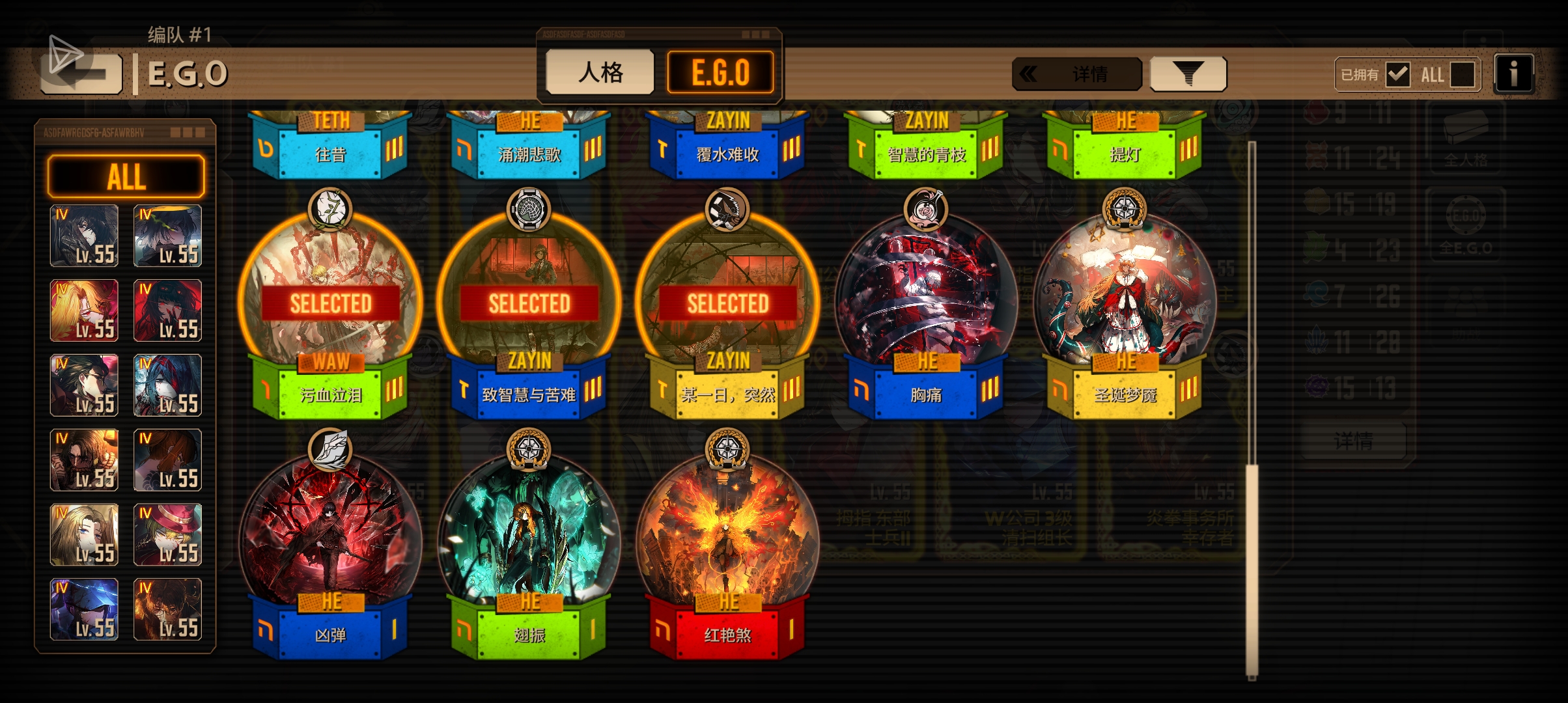 打不过镜牢只能到11层求建议_图3